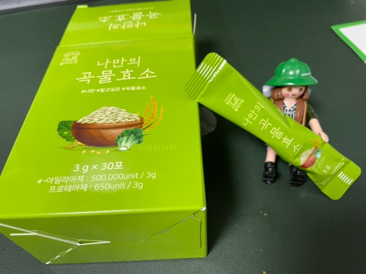 소화불량인 나를 도와줄 나만의 곡물효소_설리마켓