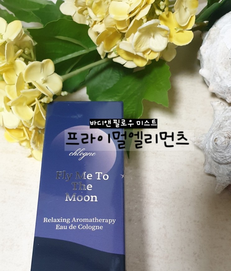 [프라이멀엘리먼츠] 끌로뉴 바디미스트 잠안올때 향기아로마 베개에 뿌리는 향기 바디앤필로우미스트