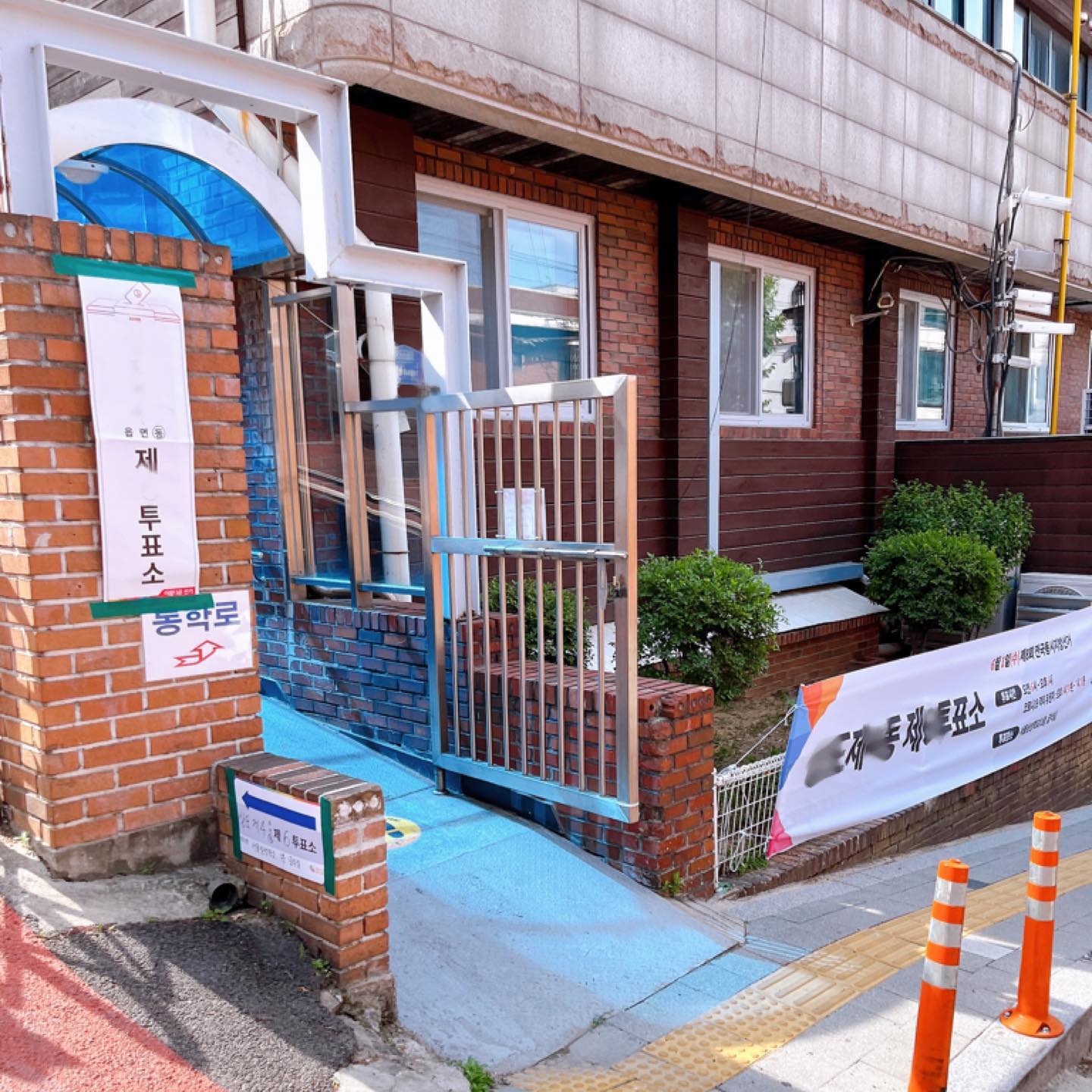 오늘의 할일 완료.
#투표인증 
#완료