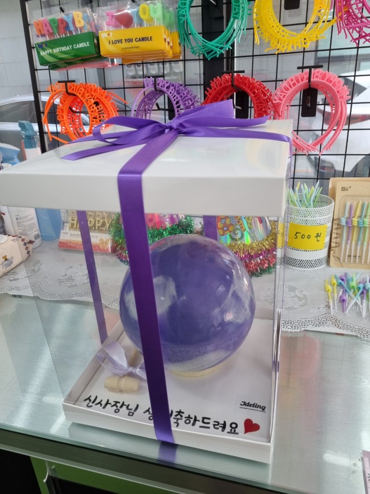 주문제작케이크, 제이델링 볼링공케이크로 이벤트 성공! 예약,픽업,후기까지