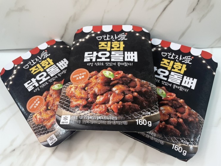 한잔애 직화닭오돌뼈로 야식먹으면서 술한잔해요