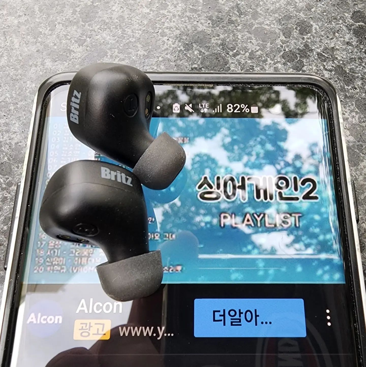 #협찬 #브리츠 #블루투스 #블루투스이어폰 #무선이어폰 
#VogueTWS3
브리츠브리츠 VogueTWS3 블루투스 무선이어폰을 써보니 참 좋습니다 브리츠 애용자이기도 하지만 다양한 기능과 디자인의 제품이 나와서 선택의 폭도 넓고 가성비와 디자인이 뛰어난 이어폰이라서 추천합니다