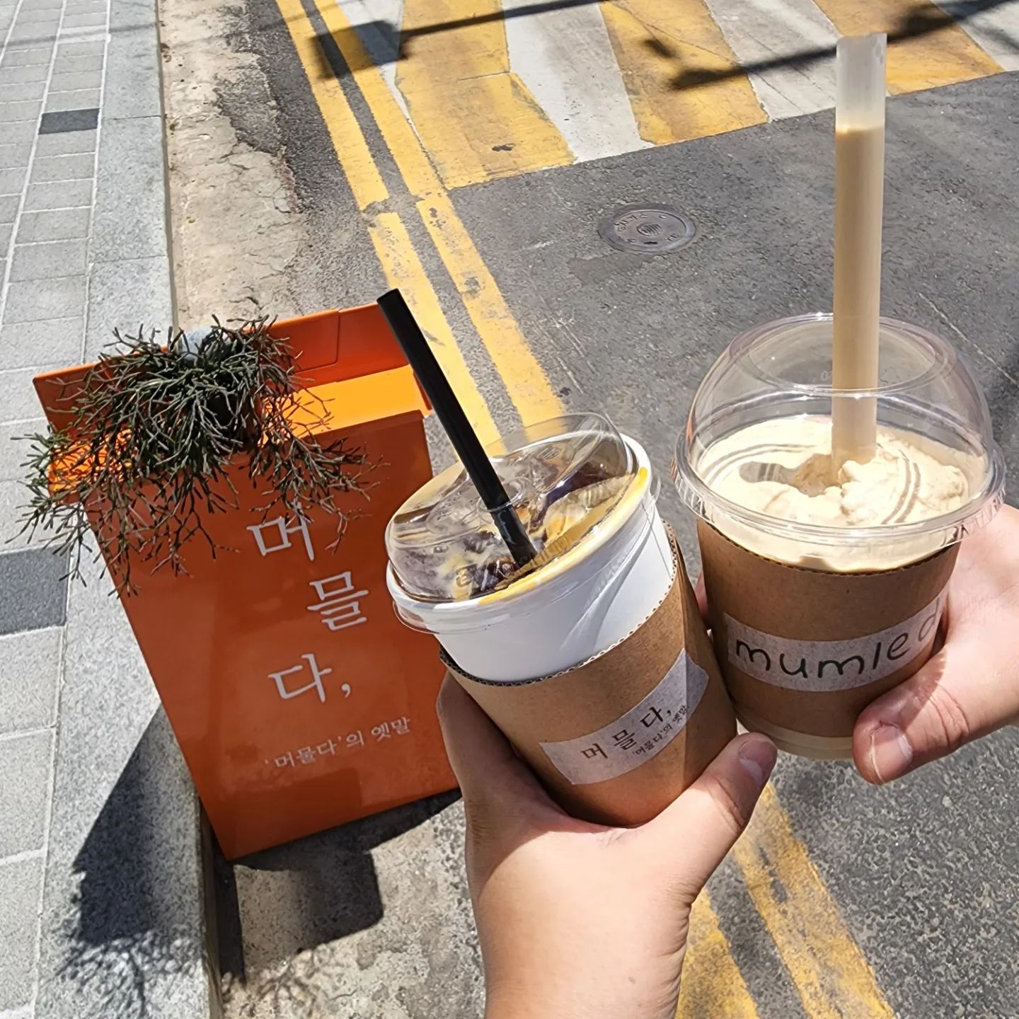 연휴 스타뚜-!! #연휴#공휴일#주말
 #동네카페 탐방 울동네 새로생긴  #머믈다카페 #원미동카페#머믈다 #커피쉐이크#커피#coffee#cafe  넘 마싯♡
동생과 #왕십리#랑데자뷰왕십리 #동생 부천온날. #부천 #중식 풀셋 시켜서  #고량주 오픈 #수정방52도 🍶
연휴도 역시.. 끈임없는 먹방 ㅋㅋㅋ
#홈메이드피자 #아보카도스무디 #크림카레 #제주흑돼지불고기

아주 자~ 알 머꼬 자~ 알 보냄.  ㅋㅋ ㅋ😆

#부천댁
#부천댁요리
#부천댁일상