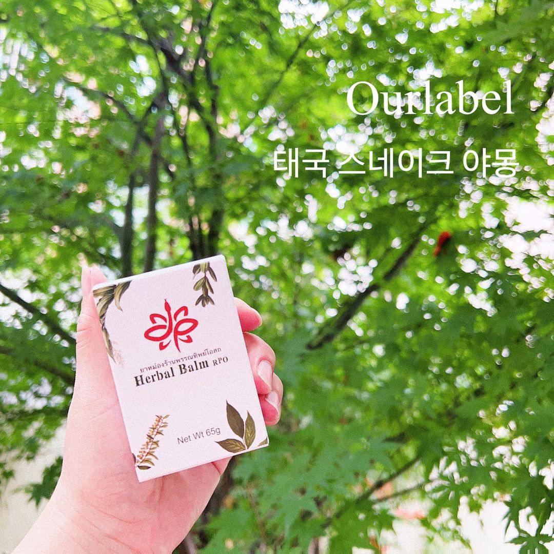 Elin Kim on Instagram: “#협찬 `ღ´ #광고 ˗ˋˏϟˎˊ˗⠀ ⠀ ⠀ ⠀ ✧ 태국 스네이크 야몽 ⸝⸝• ̫•⸝⸝⠀ ⠀ 태국여행 시 필수품으로 꼭 사오는 제품으로 태국 FDA를 인증 받은 전문가용 태국 야