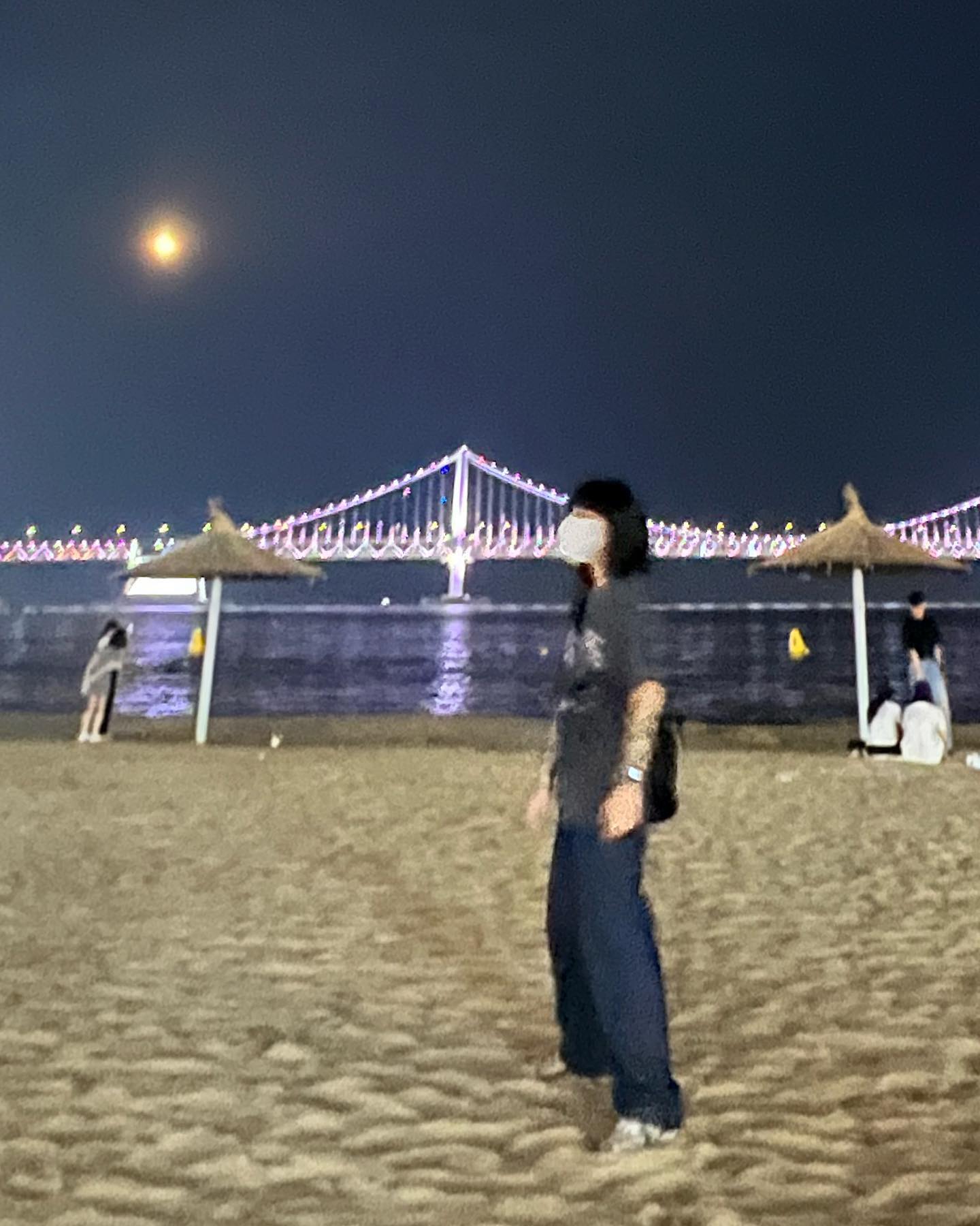 신난 나