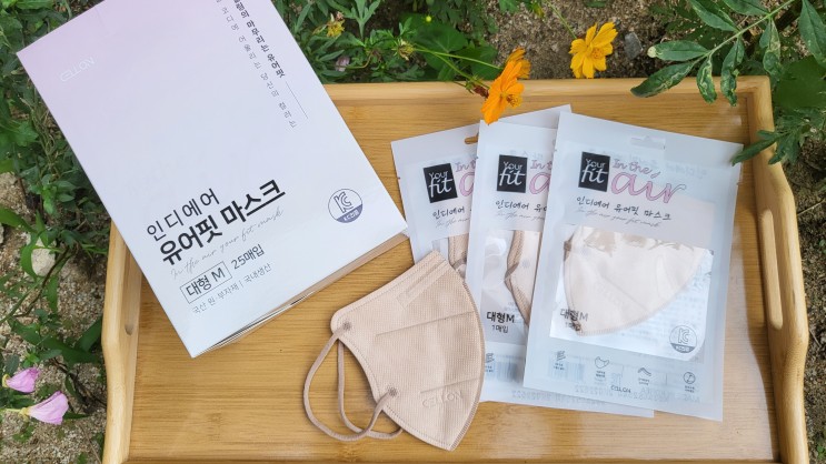 새부리형 여름 마스크 추천 인디에어 유어핏 컬러 마스크 / 베이지 컬러