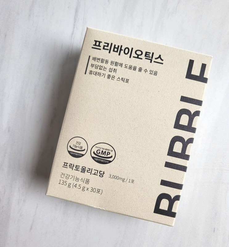 프리바이오틱스 분말형 추천 · 버블레스 프리바이오틱스먹고 변비탈출!