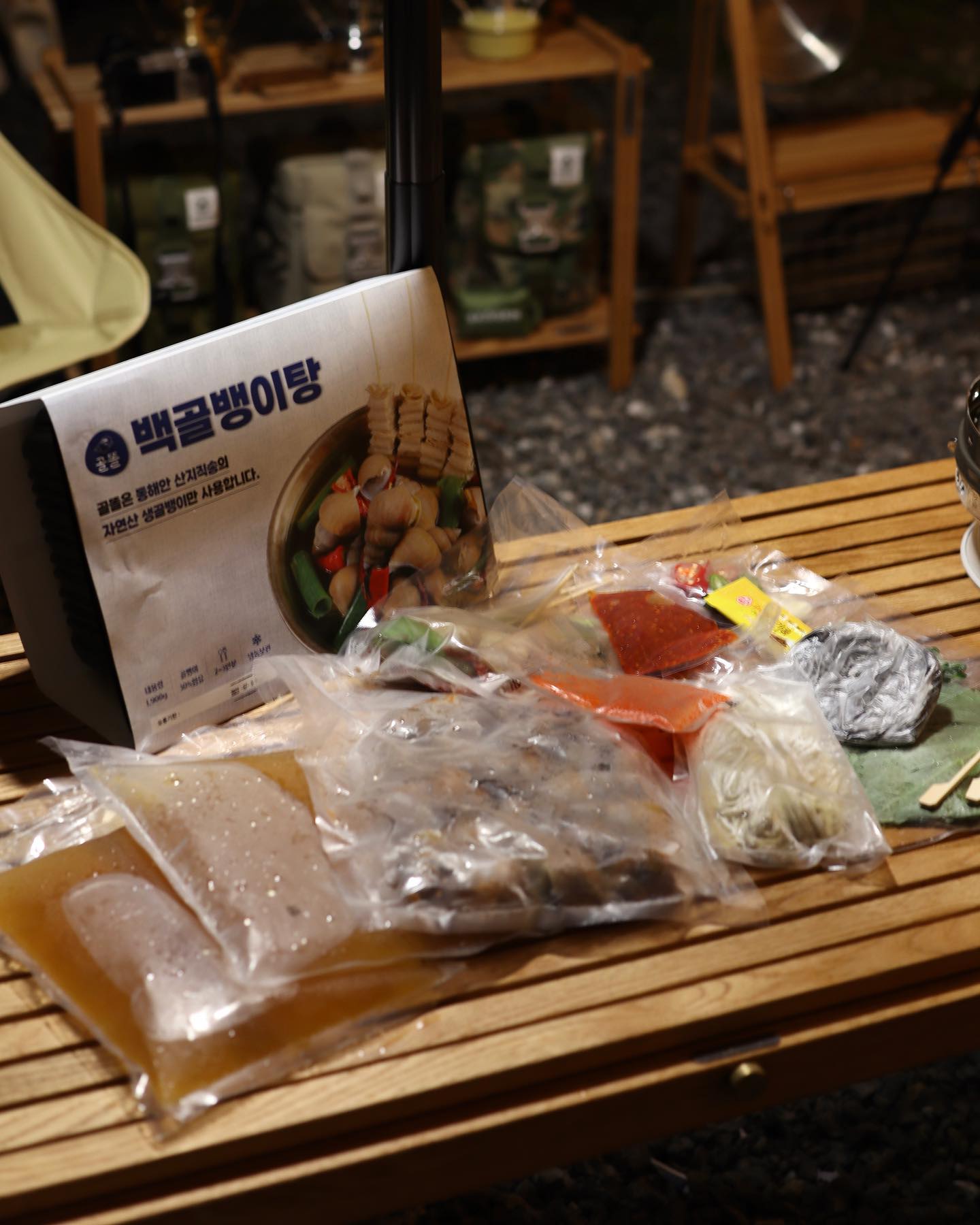 #광고 #캠핑요리추천

요즘 핫한 소주 안주죠, #골똘 #백골뱅이탕

저도 지난 캠핑에서 불멍 하면서 호로록 먹어봤는데
역시 #자연산골뱅이 통조림이랑은 비교가 안되게
훠얼씬 쫄깃하고 통통하더라구요 ! 🫶🏻

얼큰하고 칼칼한 국물이라서 골뱅이탕 처음 먹어보는
사람들도 모두 부담없이 먹을 수 있었어요

그리고 어묵에 칼국수까지 제대로 한상 가능한
골뱅이탕, 이번주 캠핑 안주로 어떠세요-? 

🏷 얼큰칼칼하고 신선한 골뱅이탕은, golttol_official 

#캠핑요리 #백골뱅이탕밀키트