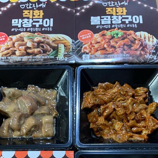edge.11s on Instagram: "#광고
막창으로 피로달래기 ❤️
퇴근하고 집에서 먹는 야식의 맛이란🤤

‘한잔애’ 에 새로 출시된 안주 3종 ❤️

리얼 직화로 구워서 그런지 불맛과 불향이 솔솔~
포장마차에서 먹던 맛 😋😋😋

특제 소스로 맛을 냈다는데 자꾸 생각나는 맛있게 매운맛이에여 !
(방부제, 발색제, 색소, 목초액 무첨가로 건강하게👏)

캠핑갈 때 간편하게 챙기기도 좋고
안주뿐만 아니라 반찬으로도 good~

든든한 야식 먹부림 했넨❤️

#한잔애 #인생안주 #불막창 #불곱창 #막창구이 #홈술안주"