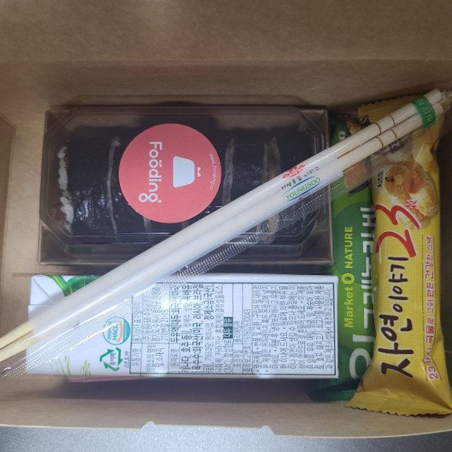 대혼돈 속의 도시락정기배송, 푸딩