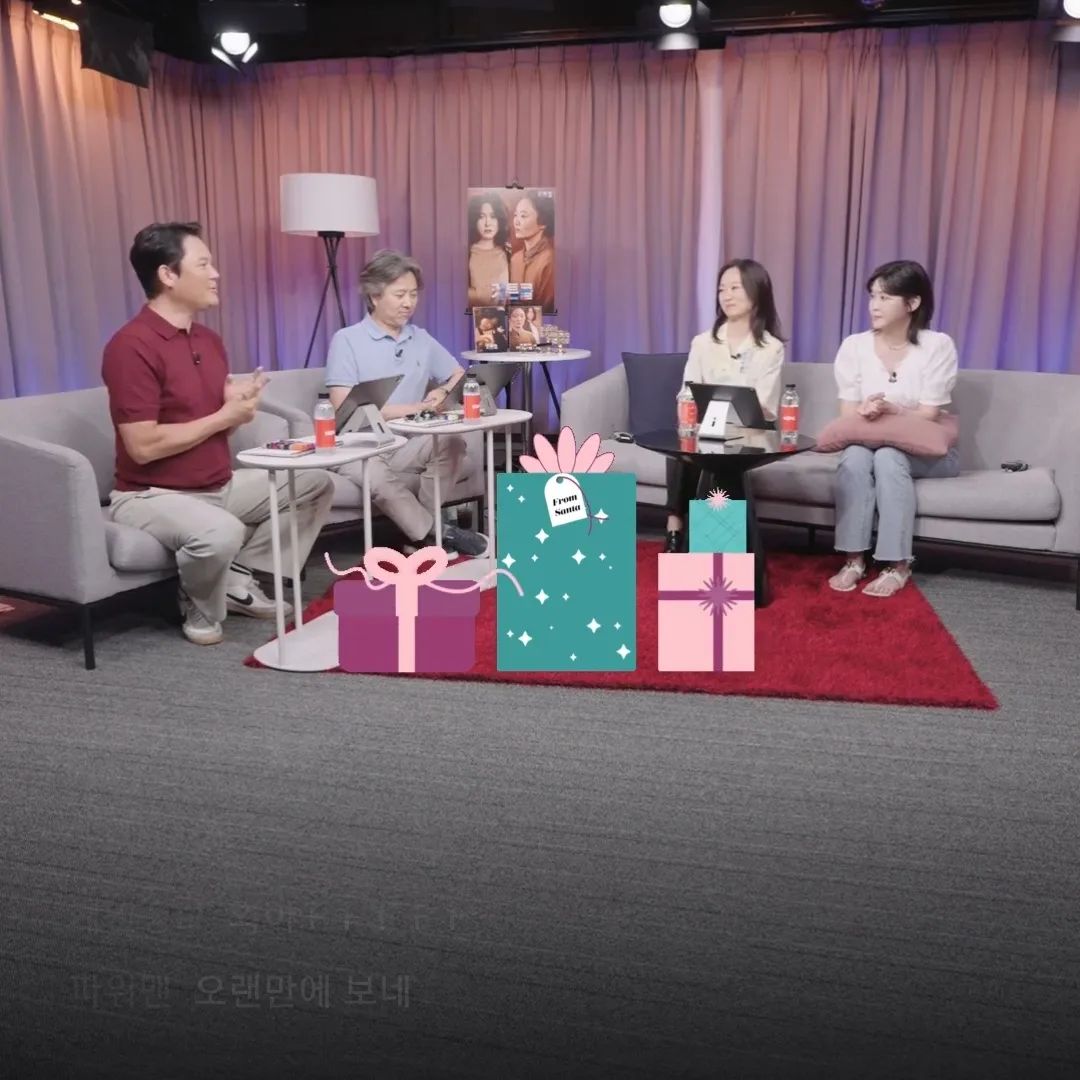 #커튼콜연극쇼 첨이지만 넘 즐거웠다. 한번 더 듣고~~ 진작 들을걸. 판타스틱 #서현철 배우님 사인도 갖고 있고 떠올리기만 해도 즐거웠던 판타~ㅎㅎ
보도지침, 사소묘.. 그리운 무대들! 락시터에서 반해 연극무대에서 볼때마다 반가웠던 #이봉련 배우님, TV 응사 출연 완전 반갑+당연^^ 이후로 많은 드라마에서 분량 늘어나는 것 보면서 괜히 내가 흐뭇~~~~ 그녀의 목소리, 그녀의 무대, 오랜만인 정동극장 하나도 반갑지 않은 게 없는 #포미니츠 정말 기대된다. 오프인 목요일 느긋하게 그러나 설레며 다가올 게 분명한 시간 기대해본다.♡♡♡ #커튼콜본방사수이벤트 #강성진 #한재아