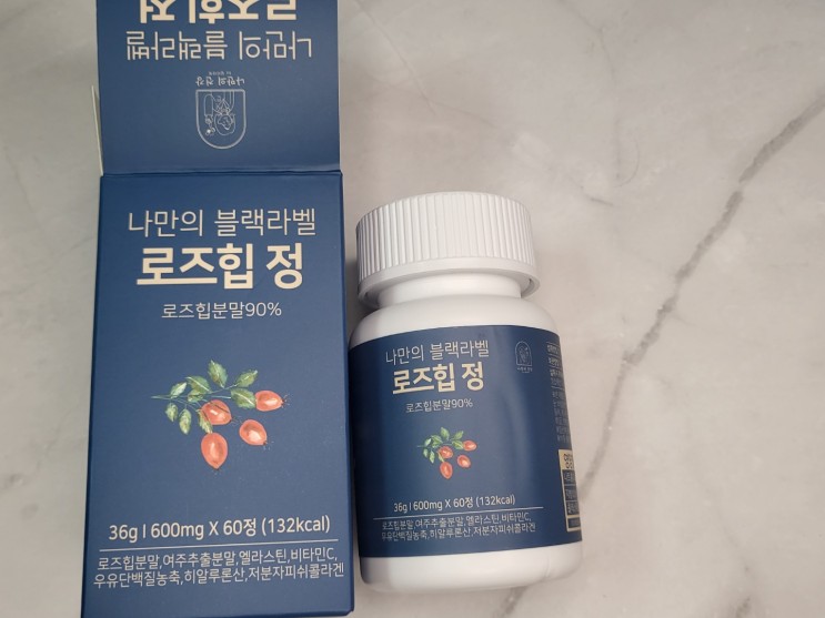 로즈힙엘라스틴 나만의 블랙라벨 로즈힙