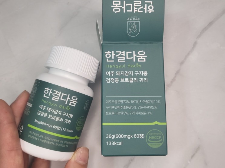 당뇨에좋은식품 한결다움 여주 돼지감자 구지뽕 검정콩 브로콜리 귀리
