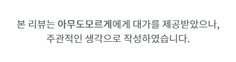 다이어트, 스트레스 관리 보조제 - 아무도모르게 나이트번