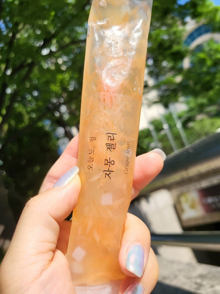울산 수제과일청맛집 오늘도,청 에서 맛있는  수제과일청 구매 하고 왔어요