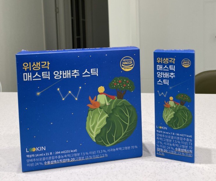 루킨 매스틱 양배추 스틱-양배추즙효능,맛있는 양배추즙 추천