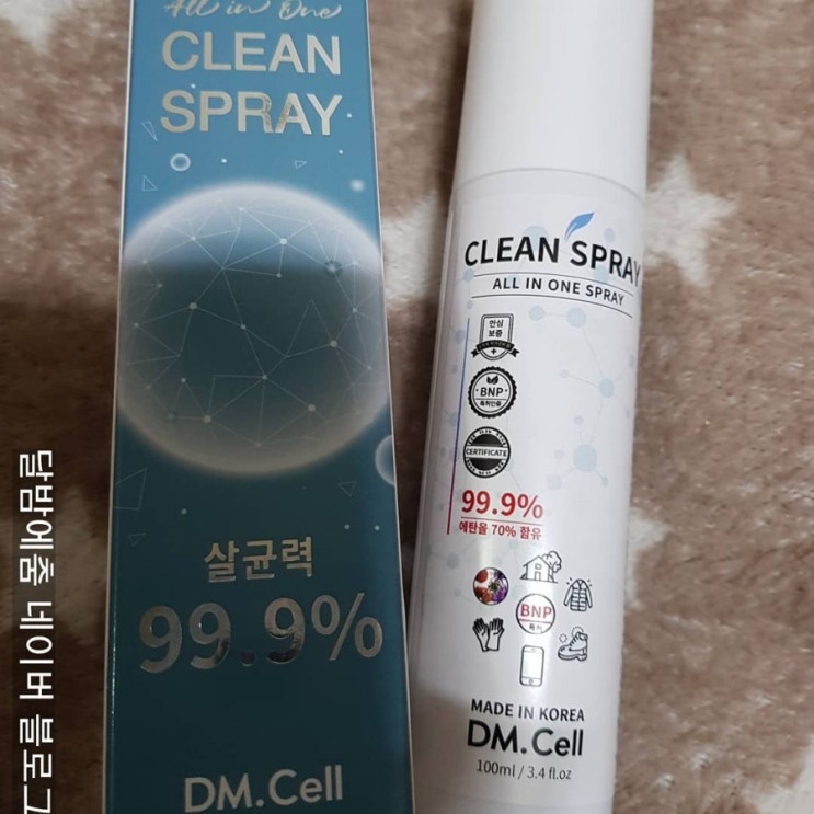 소독스프레이, 항균탈취제, 바이러스예방! 올인원클린스프레이