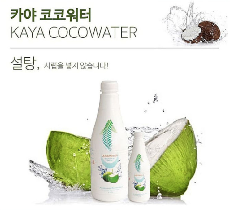코코넛 워터로 딸기 스무디 만들기 | 코코넛 워터 효능