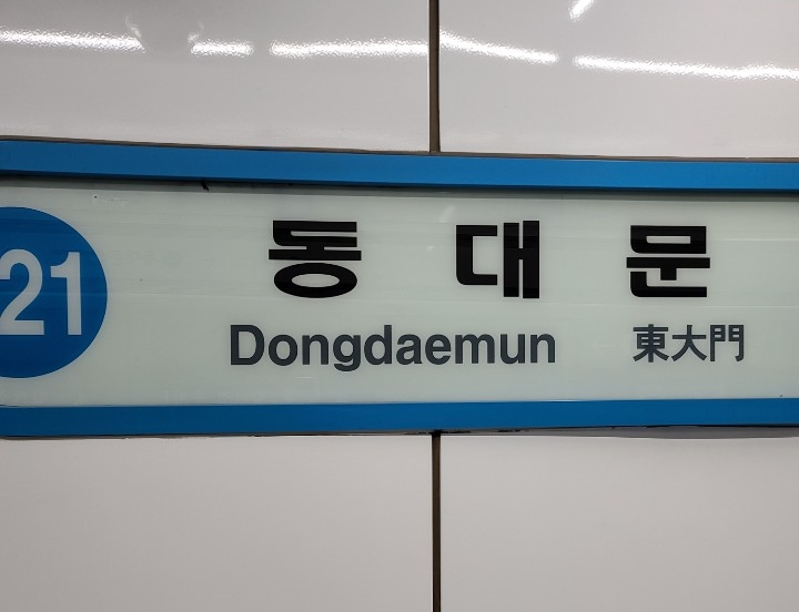 [헬로루다] 커튼 어떤걸 사야할지 고민이라면? / 동대문 암막, 린넨 커튼 전문점