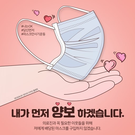 1월부터 사용하던 3M 방진마스크 다쓰고는
추가 구매도 힘들고 뉴스보니 가관이라
일주일 접촉자수 2인 이내인 저는 면마스크만 사용합니다😷 
장갑,고글,퓨렐 손세정제에 소독스프레이도 있으니까요

쓰레기버리러 나갈때도 중무장..
이게 무슨짓😢 신천지 물어내라너🤬
심지어 엄마는 생일에도 보지말자고...
암튼 함께 하실 수 있는분들은
#면마스크 어떠세요?