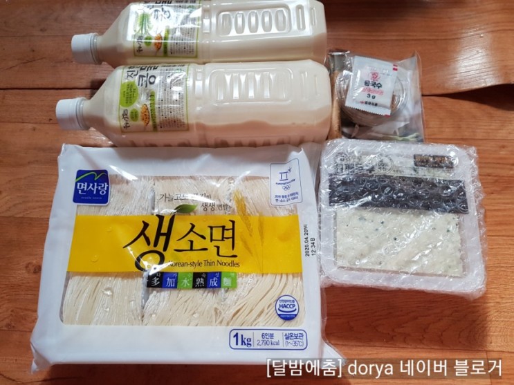 콩물이 진하네, 두부미가 진한 콩물,검은깨두부,콩국수 세트