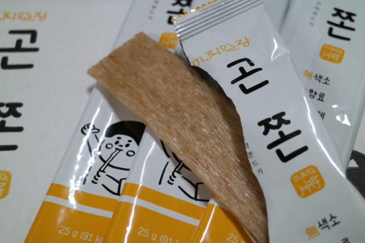 곤약쫀드기 에어프라이기에 굽기 도전 :: 3가지로 즐기기