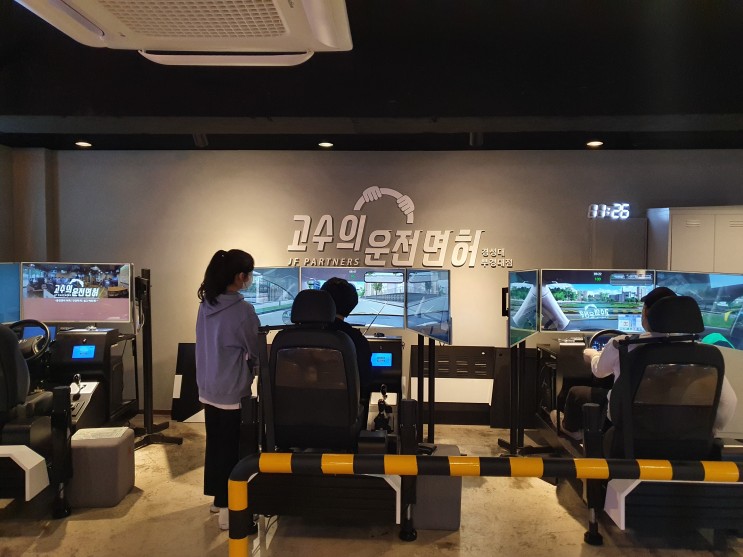 부산 실내 자동차운전학원::고수의 운전면허 경성대부경대점