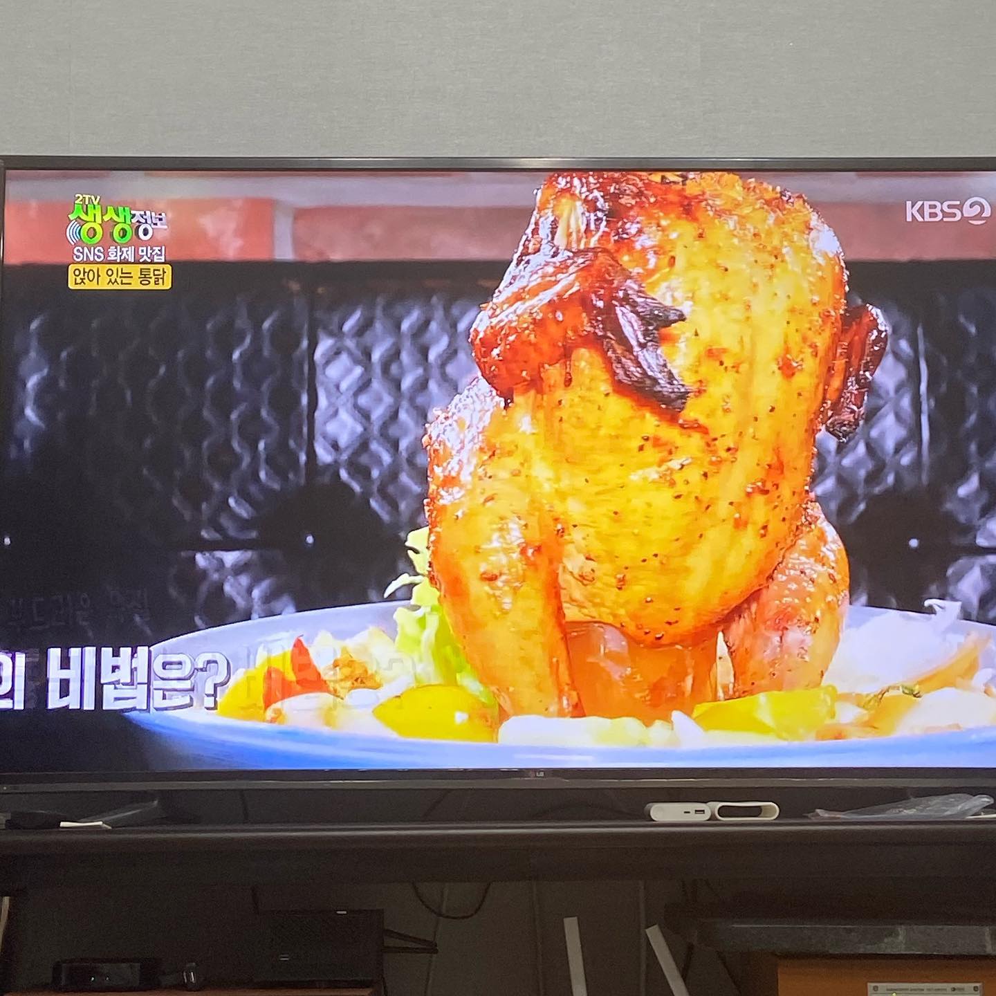 와씨 이거어디야 먹고만다 와,,😭