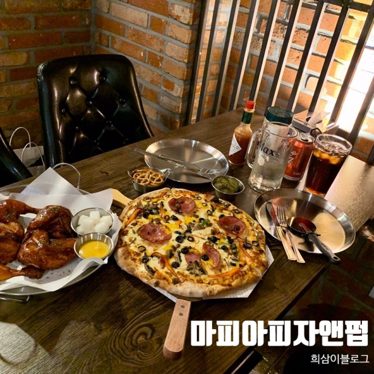 금천구청역 / 독산동 [마피아피자앤펍]