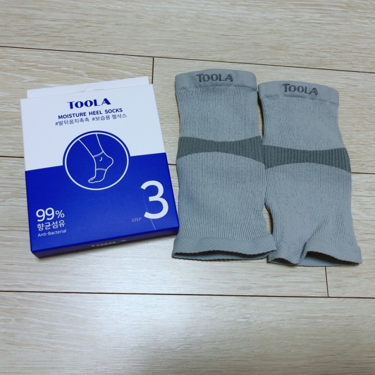 툴라 촉촉 삭스로 발뒤꿈치 각질/갈라짐 해결!