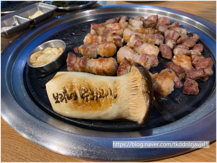 수원 성균관대역고기집 보리네주먹고기