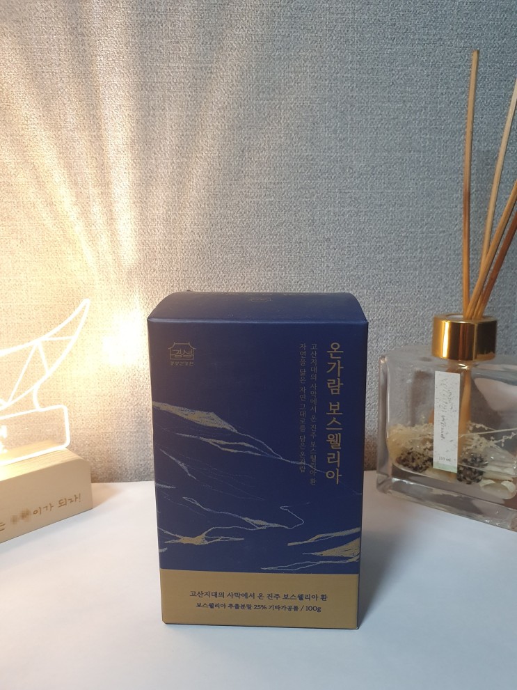 보스웰리아 효능 허리통증과 골반통증 완화에 만점