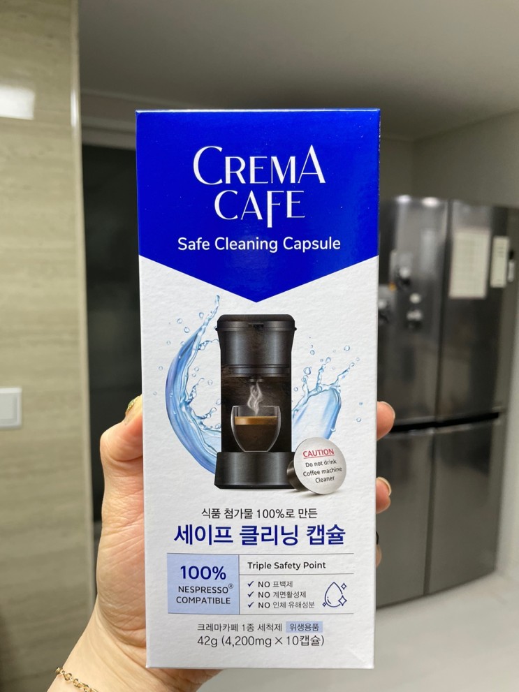 [세척캡슐] 식품첨가물 100%로 안전한 네스프레소 청소 세척캡슐/ 묵은 찌꺼기 콸콸콸