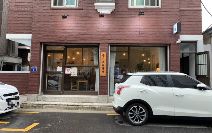 [중랑구카페] 순자네다락방