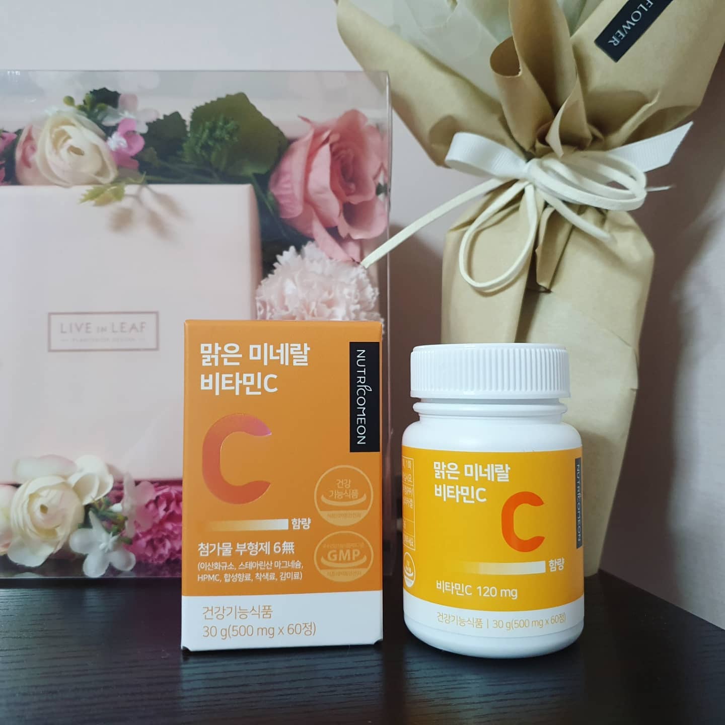 #협찬

안녕하세요~ 오늘은 #뉴트리커먼 #비타민C 제품을 들고왔습니다 :)

비타민C는 체내 합성이 불가하므로 반드시 식품으로 섭취해야 하는거 알고 계신가요?

그리고 수용성 비타민으로 필요 이상 섭취시 소변으로 다 배출되기 때문에 적정 함량 120mg을 담았다고 합니다!😁

인디안구스베리 추출물 비타민C와 유기농 채소 및 과일 17종, 유기농베리 11종 등을 원료로 사용했고 원료의 영양 보존을 위한 급속 동결 방식 및 친환경 공법 사용했다고 합니다🥰

1박스(2개월치) 19,900원 판매하고 있으니 인님들도 비타민 챙겨보시는건 어때요?✋

#뉴트리커먼비타민C  #비타민추천 #비타민 #비타민C영양제 #인디안구스베리 #인디안구스베리비타민C #항산화비타민 #디모_협찬
