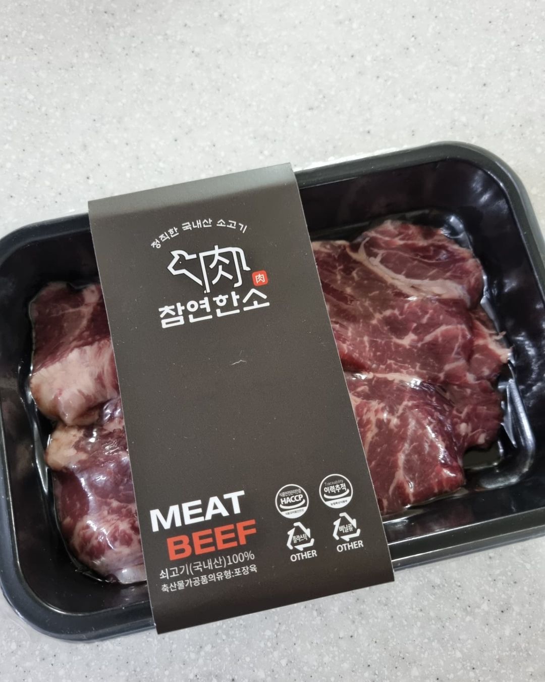 우리 가족 일기장 on Instagram: “#제품협찬 우리 아들램 최애음식 소고기!!🥩 🥩 무조건 소고기만 외치는 아들이랍니다♡ 국내산 소고기 육우 채끝을 제공받아 아이들 아침에 한조각 살짝