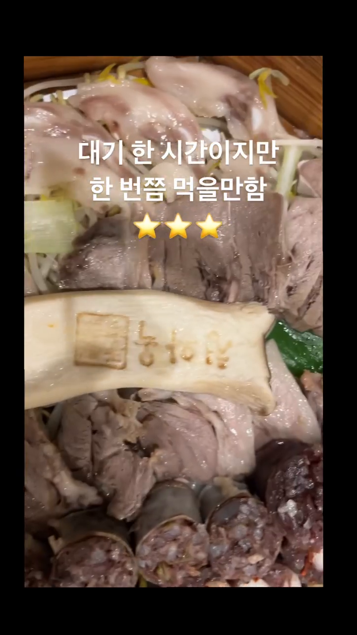 ⭐️
나답지 않게(?) 배가 덜 고파서 퇴근 후 #한시간대기 
순대국은 빨개서 안 시킴 😗

#청와옥 #을지로맛집 #을지로3가맛집
#청와옥편백정식 #동해오징어숯불구이
#직장인맛집 #평일데이트 #모처럼휴전
