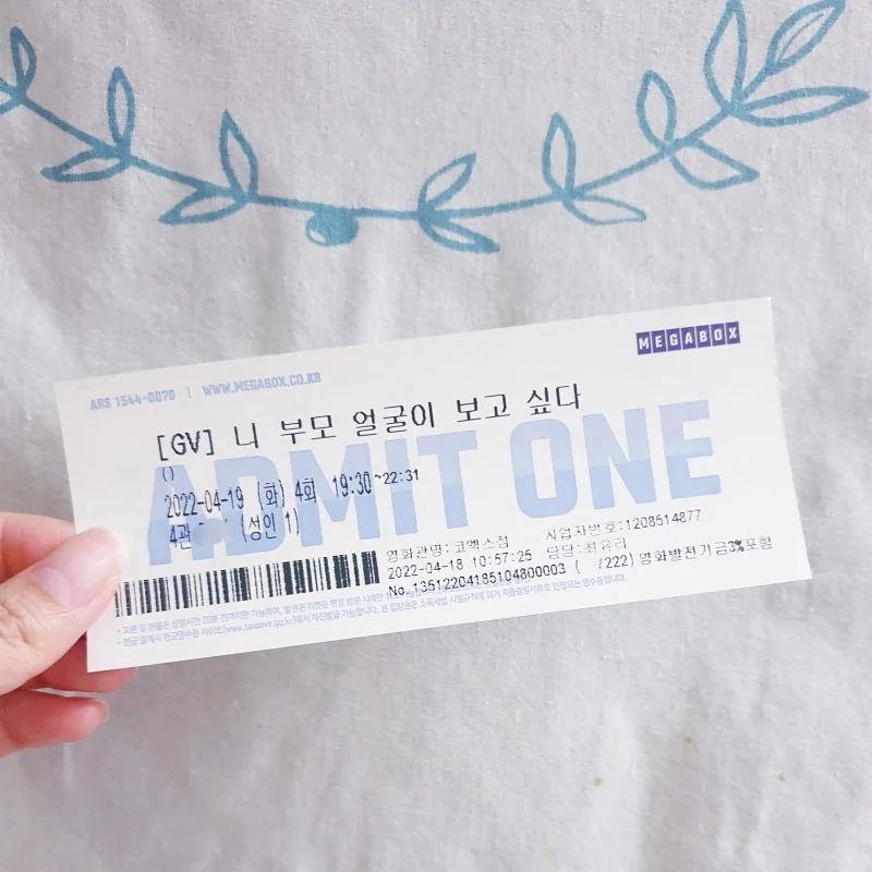 i am 지니♡ on Instagram: “#광고 진짜.. 제목대로 니 부모 얼굴이 보고 싶다 정말!! 영화가 끝났어도 화가 계속 나네요.. 세상 학교폭력은 다 사라져야 해요!! 이게 현실이라는 생각이 들어