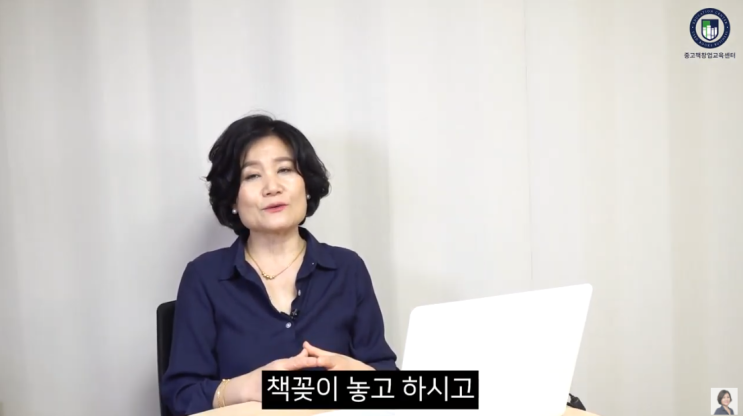 [한국중고책창업센터] 책테크 집에서도 어렵지 않아요