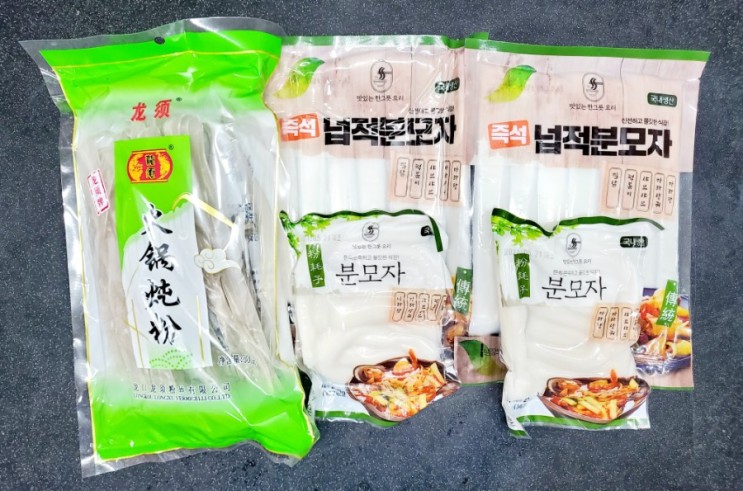 맛있는 요리: 분모자떡볶이/중국당면요리 (샤샤몰 국내생산 분모자/넙적분모자).