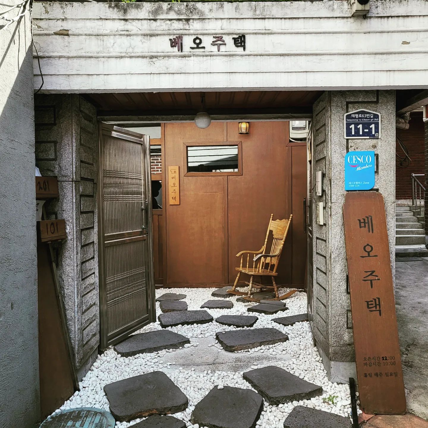 2022.04.23☕️🥐👍🏻