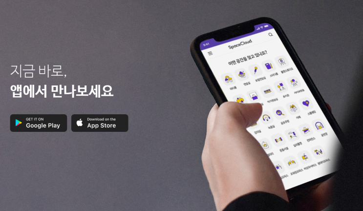 스터디룸대여 중간고사대비 끝 스페이스클라우드