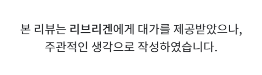 리브리겐