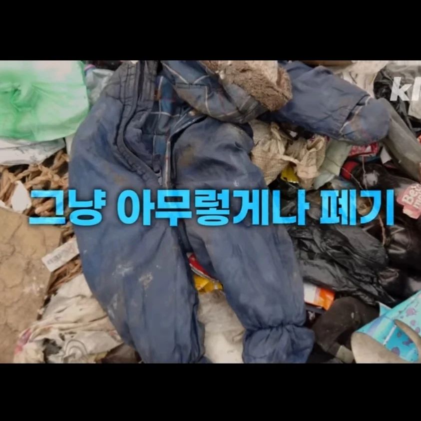 #로이비수퍼빈 #livetogether
옷 소비할때마다 떠올리기 ㅜㅜ