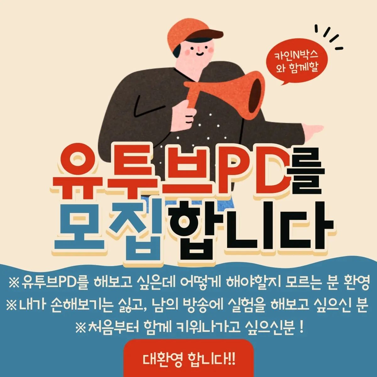 콘텐츠