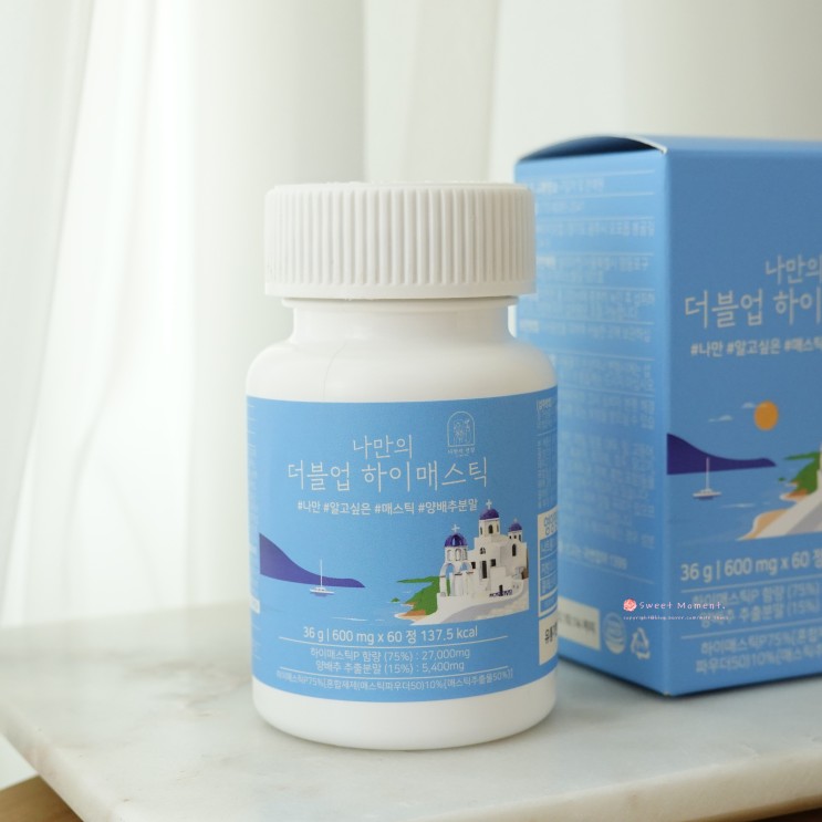 위건강 매스틱 나만의 더블업 하이매스틱 속 쓰릴 때 챙기고 있어요