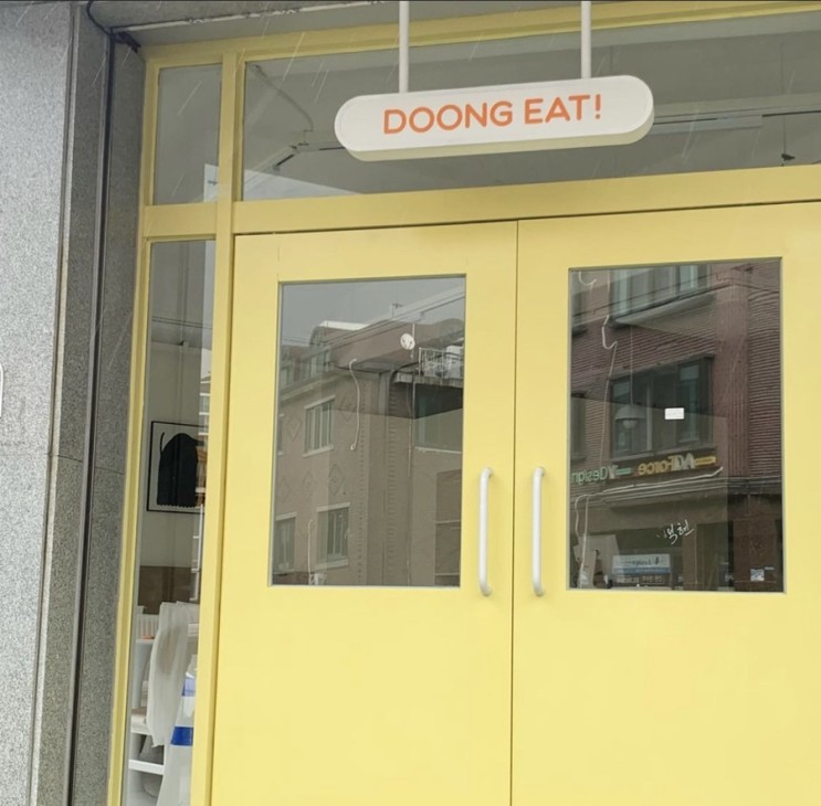 [야탑카페/야탑애견 동반카페] 둥잇_Doongeat