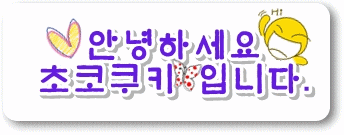 갤럭시 워치 스트랩 추천 엔터콘 갤럭시 워치 스포츠 루프 여름 스트랩