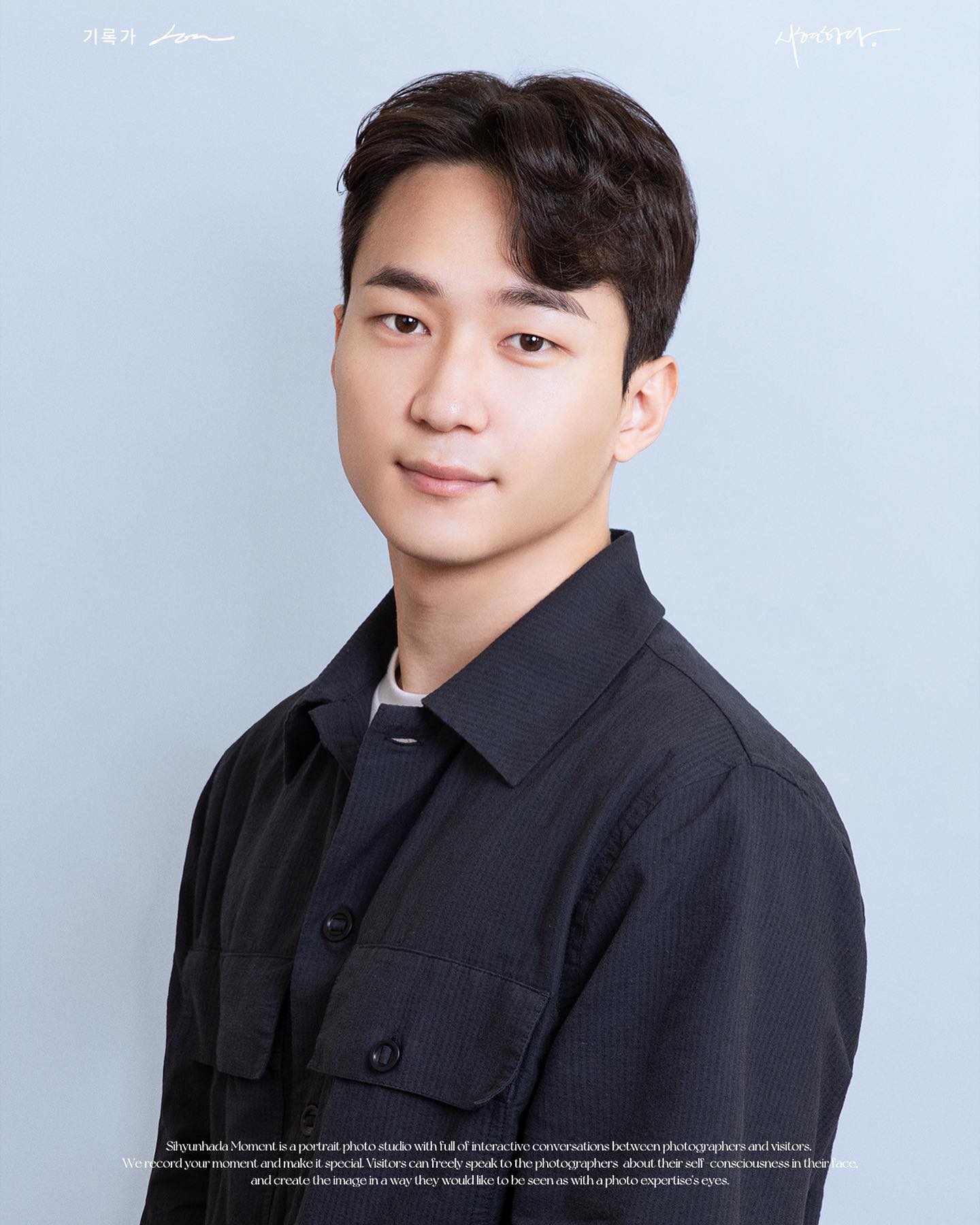 4년 만에 찍는 증명사진
헬조선에서 어떻게든 살아보겠다고 열심히 흔적을 남기면서
정작 나를 위한 기록은 소홀했었네.
-
이제 나를 위해 하나씩 채워주려고.
-
#시현하다 #시현하다_현