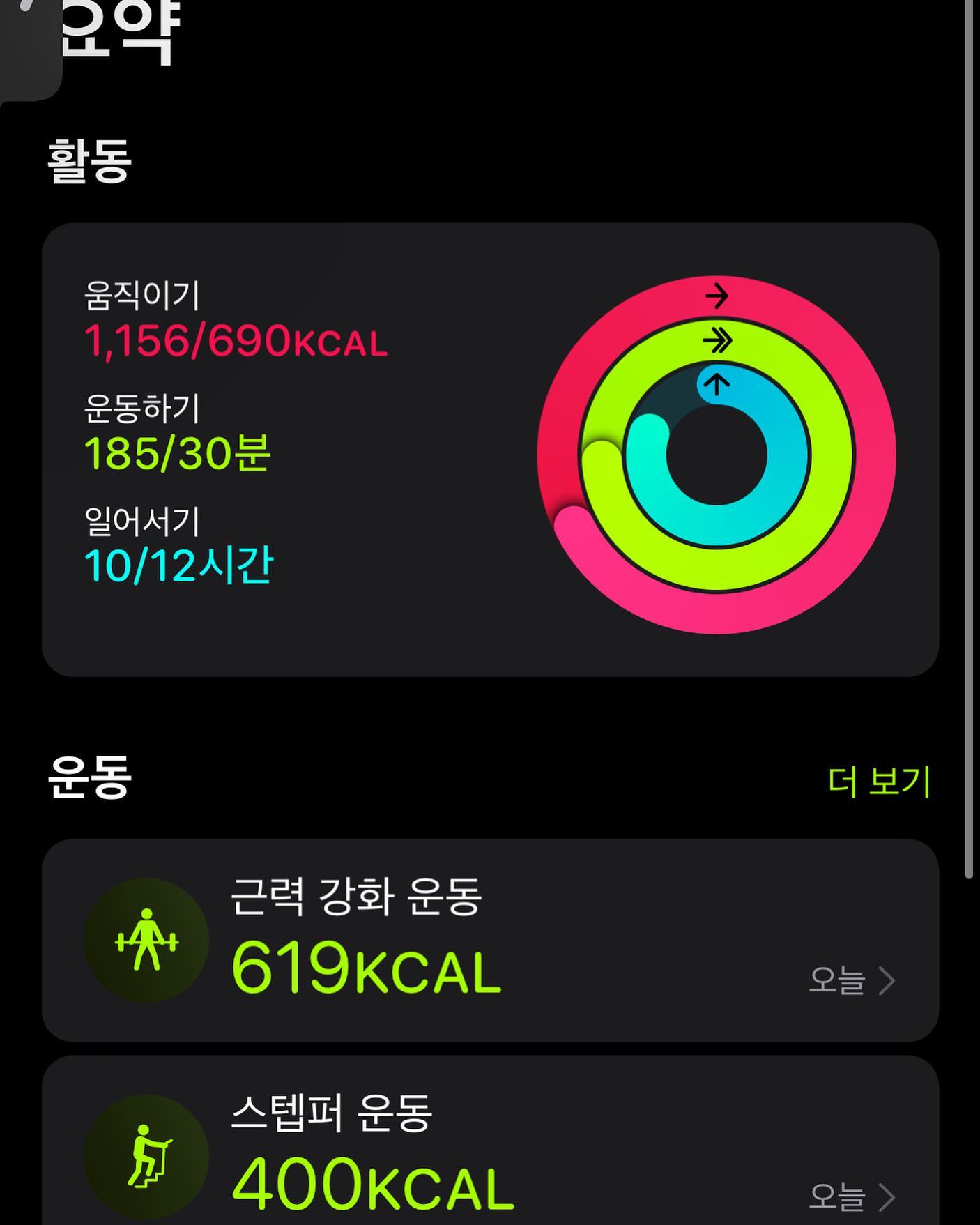 -
2022.08.06
바디챌린지로 
바프는 이미 물 건너갔지만 
운동은 꾸준히 해야겠어요 ..!
바디챌린지 준비 하는 기간동안
운동은 진짜 열심히 했지만 
눈에 보이는게 너무 적어서 
스트레스 받아서 폭식 하고 
먹토 하고 ..⭐️🫠 진짜 
제 자신이 .. 너무 미울정도로 
넘 쓰레기 같이 운동 했다가 
과로로 쓰러지는 일이 있었죠 ..
바디프로필은 안 찍고 폴프만 찍고 
전 건강을 찾으러 떠납니다 그럼 앙뇽 ! 
건강 챙겨야지 운동도 즐겁게 ...⭐️⭐️⭐️⭐️